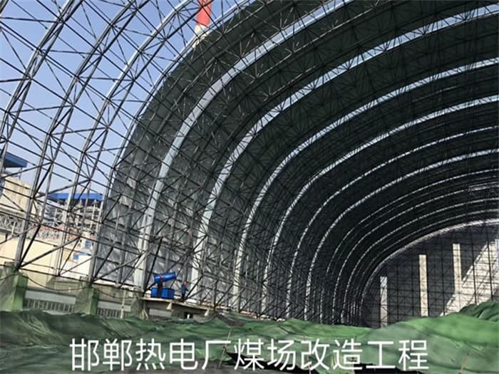 万宁热电厂煤场改造工程