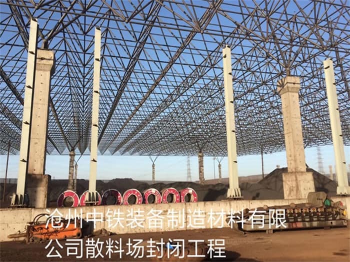 万宁网架设计
